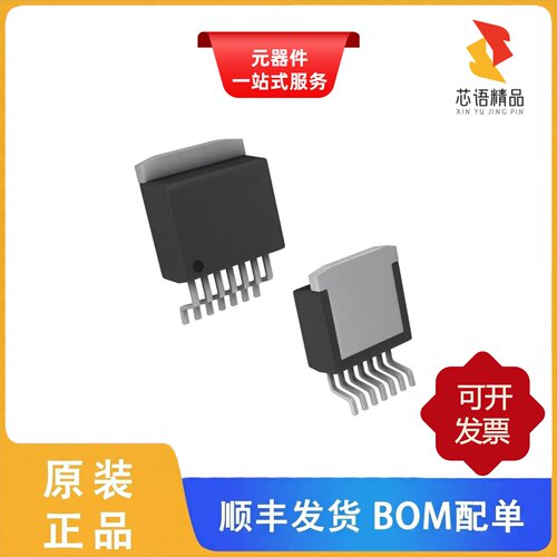 OPA551FA/500/OPA551FAKTWT/OPA549T原装正品