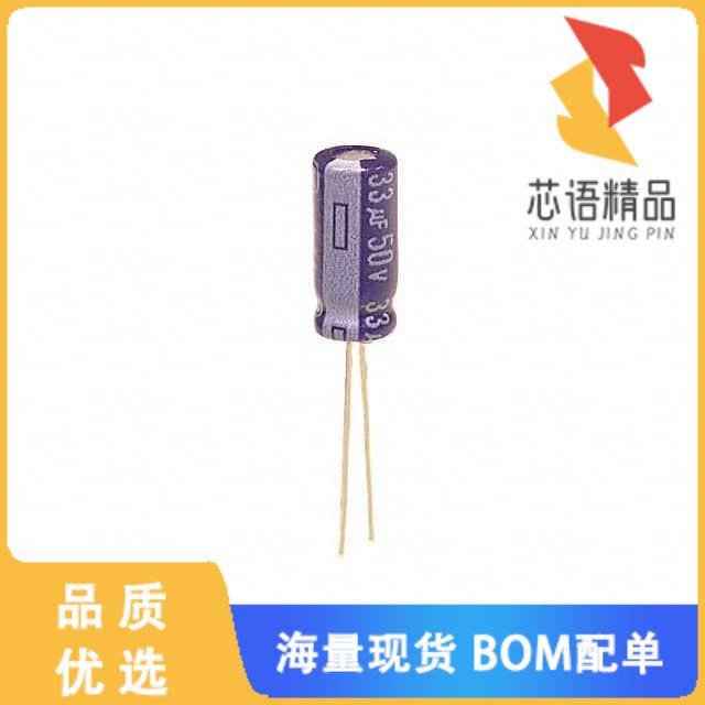 全新ECA-1HM330B原装(CAP ALUM 33UF 20% 50V RADIAL)正品