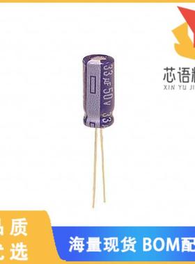 全新ECA-1HM330B原装(CAP ALUM 33UF 20% 50V RADIAL)正品