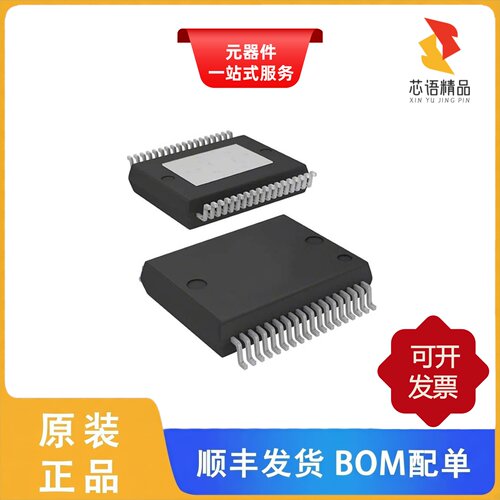 STA333W13TR/STA339BWTR/STA339BWS13TR原装正品