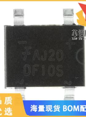 全新DF10S原装(BRIDGE RECT 1P 1KV 1.5A 4SDIP)正品