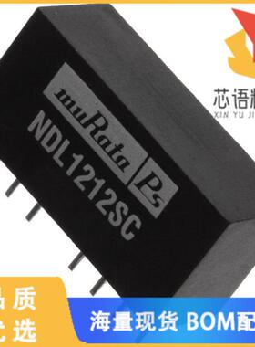 全新NDL1212SC原装(DC DC CONVERTER 12V 2W)正品