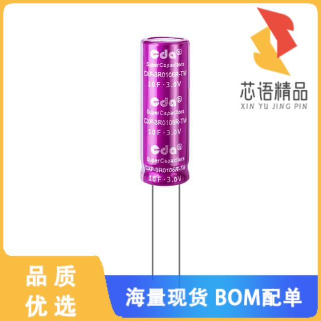 全新CXP-3R0106R-TWQ原装(10*30 3.0V 10F EDLC)正品