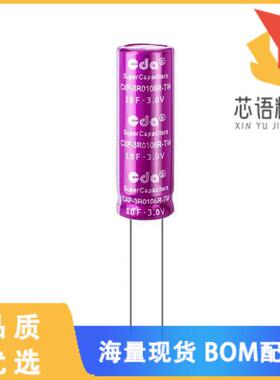 全新CXP-3R0106R-TWQ原装(10*30 3.0V 10F EDLC)正品