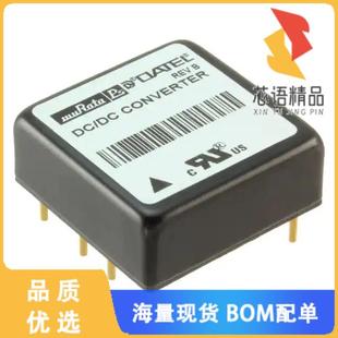 C原装 Q12 CONVERTER 全新BPM15 15V 150