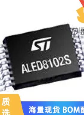 全新ALED8102SXTTR原装(8  S LED DRIVER WITH DIREC)正品