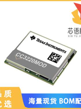 全新CC3220MODSF12MOBR原装(IC RF TXRX+MCU WIFI 63