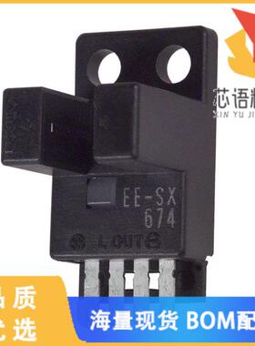 全新EE-SX674原装(SENSOR OPTICAL 5MM MOD SLOT TYP