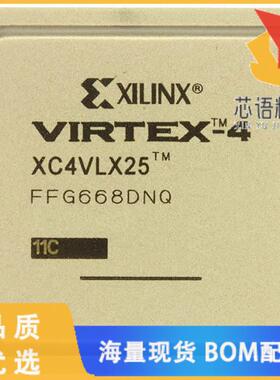 全新XC4VLX25-11FFG668C原装(IC FPGA 448 I/O 668FC