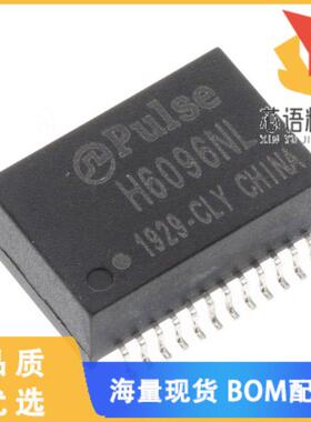 全新H6096NLT原装(PULSE XFMR 1CT:1CT TX 1CT:1CT R