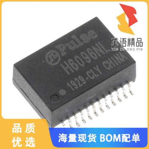全新H6096NLT原装(PULSE XFMR 1CT:1CT TX 1CT:1CT R