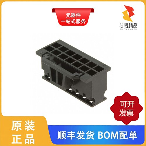 10073599-014LF/10073599-016LF/10073599-020LF原装正品