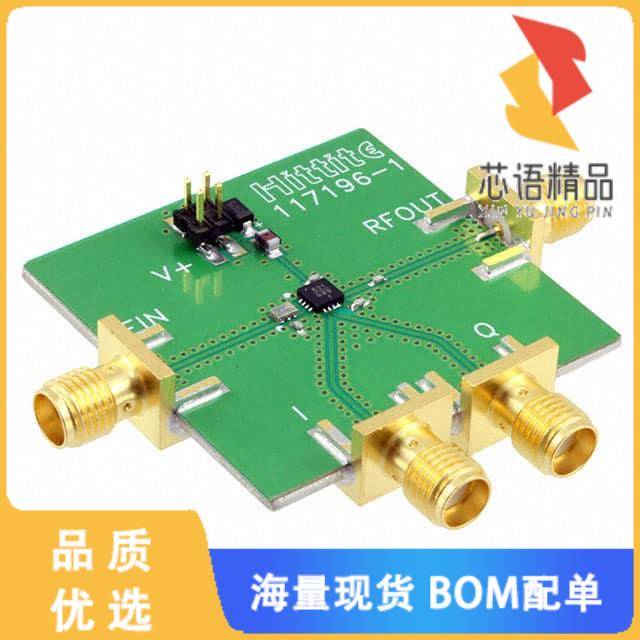 全新117201-HMC631LP3原装(BOARD EVAL HMC631LP3E)正品
