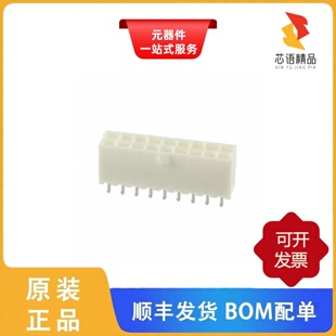 10127820-1822LF/10127820-1821LF/10127820-2021LF原装正品