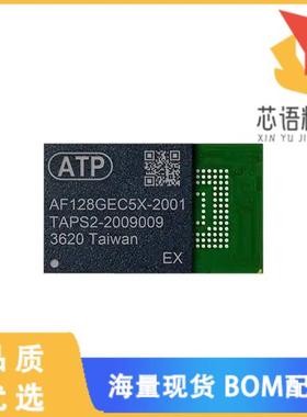 全新AF008GEC5A-2001A3原装(IC FLASH 8GBIT EMMC 15