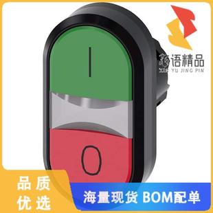 MOM BUTTON GREEN TWIN 全新3SU10013AB420AK0原装