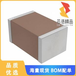 50V 全新CGA5L3X5R1H106K160AB原装 10UF CER CAP