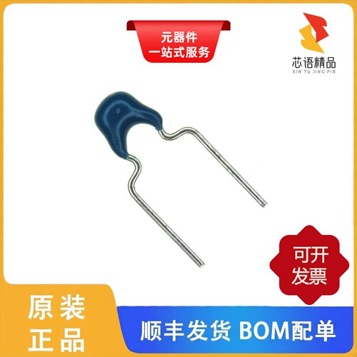 FK28C0G2A121JN000/FK28C0G2A151JN000原装正品