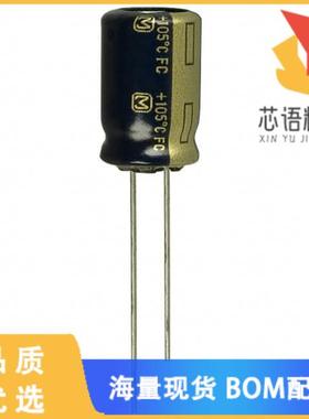 全新EEU-FC1V331原装(CAP ALUM 330UF 20% 35V RADIA