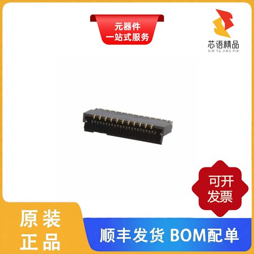 FH35C-23S-0.3SHW(10)/FH35C-23S-0.3SHW(50)原装正品