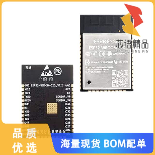 全新ESP32-WROOM-32D-N8原装(RX TXRX MOD WIFI TRAC