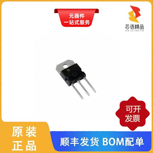 MBR6045PT/MBR60H100CTG/MBR6045WTG原装正品