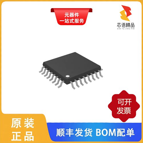 AD5765CSUZ/AD5766BCPZ-RL7/AD5764RCSUZ原装正品