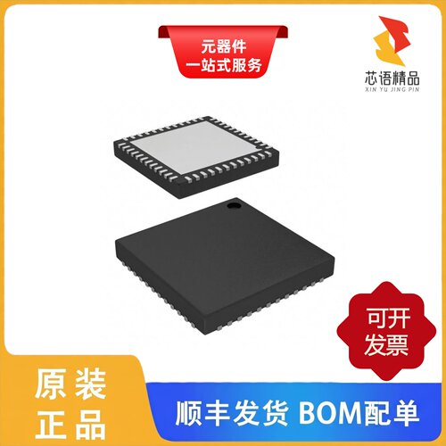 NRF24LE1-F16Q48-R/NRF24LE1-F16Q32-T原装正品