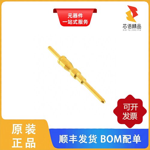 EN3PC20M/EN3PC20F/EN3P9FRAPCBW原装正品