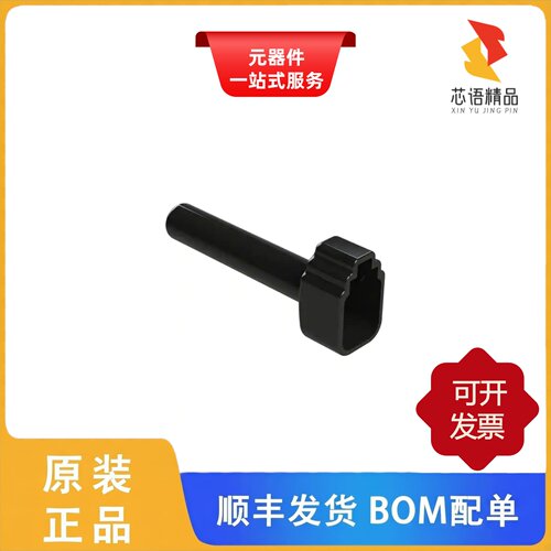 ATM6S-BT-BK/ATM6S-BT/ATM6PS-CKIT原装正品