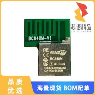 TRC TXRX MODULE 全新BC840M原装 SMD PCB 正品