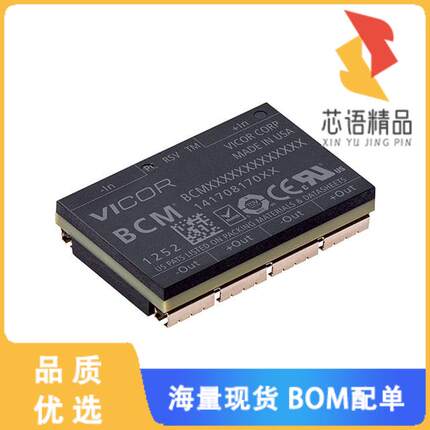 全新BCM48BF480T300A00原装(DC DC CONVERTER 48V 30