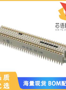 全新02031602201原装(CONN DIN RCPT 160POS PCB)正品