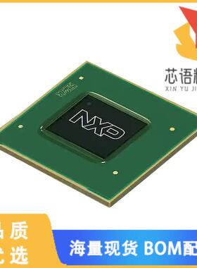 全新MIMX8MQ5DVAJZAB原装(I.MX 8MQUAD CORTEX-A53 6