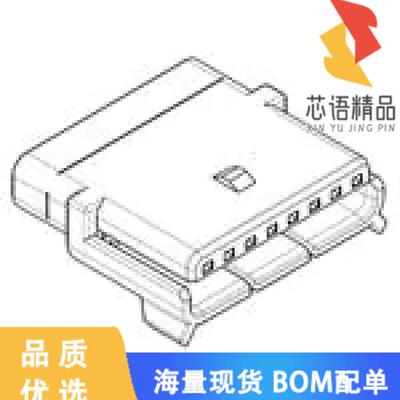 全新36877-0003原装(集管和线壳 GENDERLESS CRIMP H