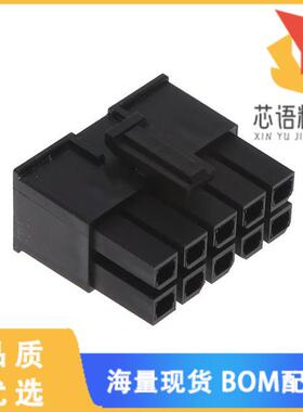 全新CP6010SN010原装(CONN RCPT HSG 10POS 5.70MM)正品