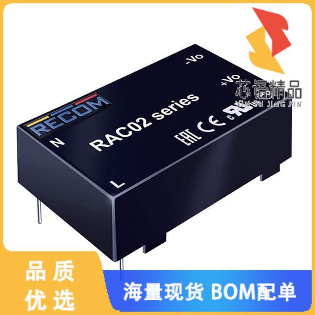 全新RAC02-05SC原装(AC/DC CONVERTER 5V 2W)正品