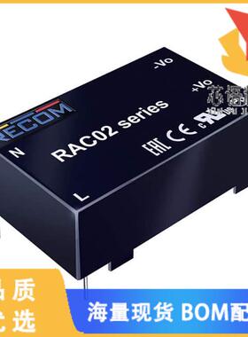 全新RAC02-05SC原装(AC/DC CONVERTER 5V 2W)正品