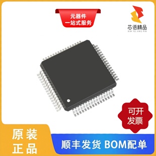 MC56F80648VLH/MC56F8037VLH/MC56F8037MLH原装正品