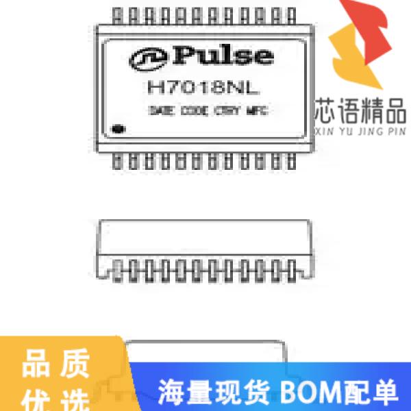 全新H7018NLT原装(MODULE 10GBASE-T 1.5KVRMS SMD)正品