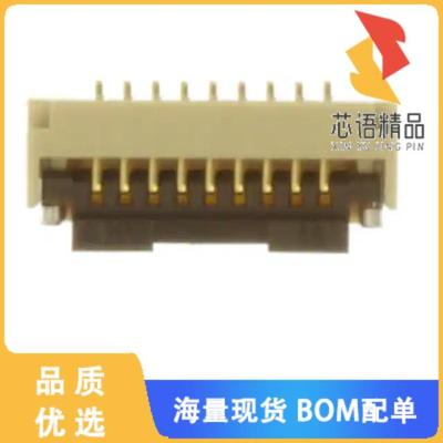 全新FH33-9S-0.5SH(10)原装(CONN FFC BOTTOM 9POS 0