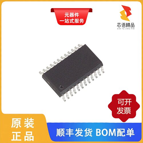 MX7538JCWG+/MX7537KP+/MX7538KCWG+原装正品