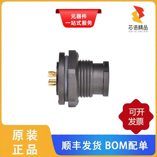 AD-03PMMS-QC8001/AD-05PMMP-QC8001/AD-05BFFB-QL8AP0原装正品