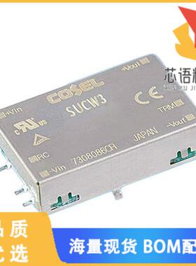 全新SUCW30515B原装(DC DC CONVERTER +/-15V 3W)正品