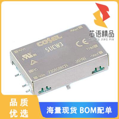 全新SUCW30515B原装(DC DC CONVERTER +/-15V 3W)正品