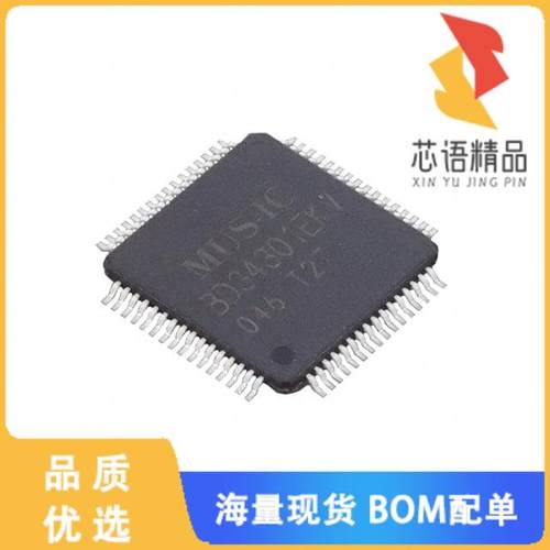 全新BD34301EKV-E2原装(32-BIT,768 KHZ SAMPLING ST