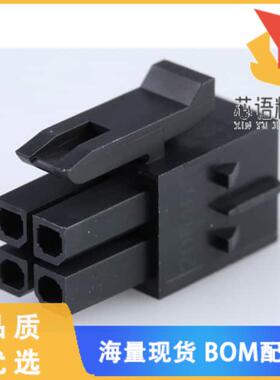 全新2064610400原装(CONN RCPT HSG 4POS 3.00MM)正品