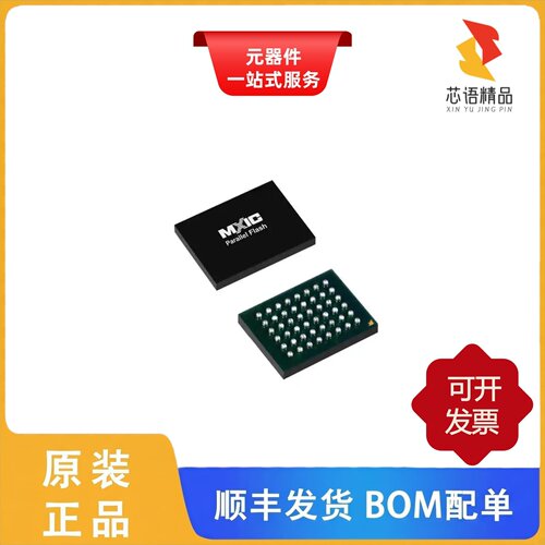 MX29SL800CTXEI-90G/MX29SL802CBXHI-90G原装正品