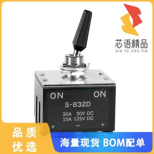 全新S832D原装(SWITCH TOGGLE 3PDT 30A 30V)正品