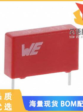 全新890273325009CS原装(CAP FILM 1UF 5% 250VDC RA